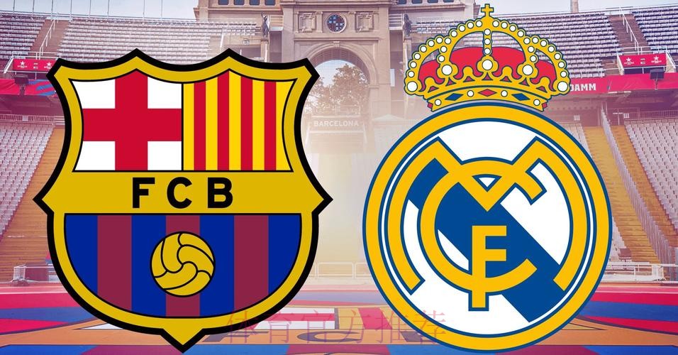 国家德比巅峰对决!西超杯决赛对阵:巴萨vs皇马 国家德比巅峰对决!西超杯决赛对阵:巴萨vs皇马