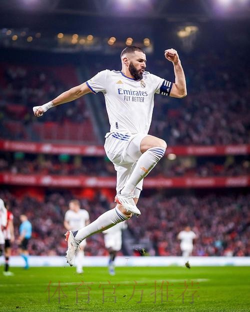 皇马官方：本泽马自由身离队 结束14年白衣生涯